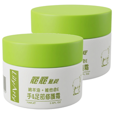 LilyArty 麗麗雅緹 手足部修護霜, 2個, 70ml