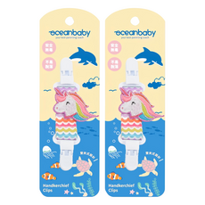 oceanbaby 手帕夾, 夢幻彩虹馬, 2個