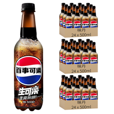 PEPSI 百事可樂 無糖生可樂, 500ml, 72個