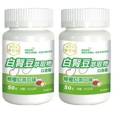 旺旺 食技研白腎豆萃取物口含錠 檸檬紅茶口味, 60g, 2個