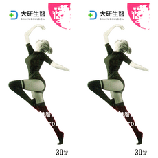 大研生醫 女性B群+鐵雙層錠, 2個, 30顆