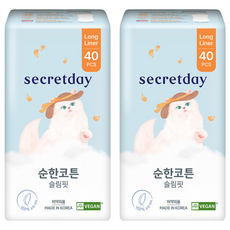 secretday 韓國原裝進口 純棉纖合超薄護墊, 2個, 40片, 加長型 18cm