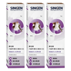 SINGEN 信元發育寶 CS4爆毛樂口服液 犬貓用, 皮膚/毛髮, 3瓶, 100ml