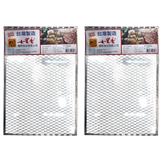 七里香 不繡鋼菱形網, 45 x 30cm, 2片