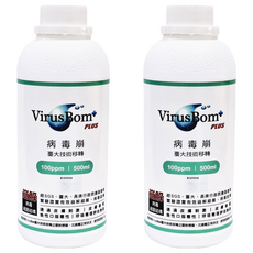 VirusBom 病毒崩 大 100ppm, 500ml, 2瓶
