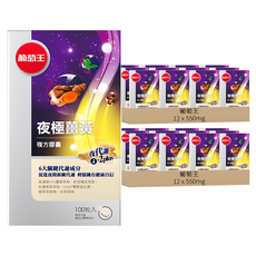葡萄王 夜極薑黃複方膠囊, 100顆, 550mg, 24罐