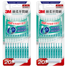 3M 細柔牙間刷 I型 S, 2個, 20個裝, 1mm