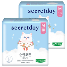 secretday 純棉親膚超薄貼合翅膀型衛生棉, 2個, 16片, 中型