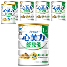 Abbott 亞培 Similac 心美力 舒兒優1號嬰兒配方 保護配方 0-12個月, 800g, 6罐