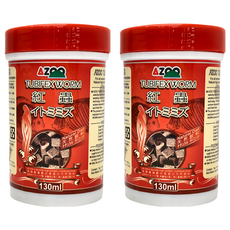 AZOO 乾燥紅蟲/紅蟲/赤蟲/絲蚯蚓 高蛋白營養飼料 挑嘴魚/海水魚馴餌適用, 130ml, 2罐