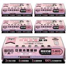 U.U Pet 寵悠悠 豆腐木薯貓砂 6合1混合砂 小蘇打配方, 5個, 2.4kg, 醇甜奶韻