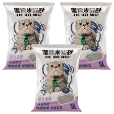 JIE NUO MI 潔糯米貓砂 細圓球砂, 3.5kg, 3個, 薰衣草