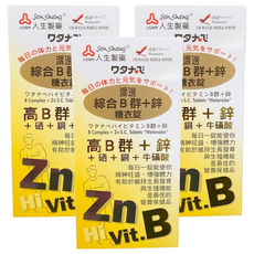 Watanabe 綜合B群 + 鋅 糖衣錠, 90顆, 3罐