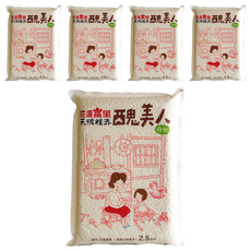 MANNA 天賜糧源 醜美人良質白米, 5個, 2.5kg, CNS二等