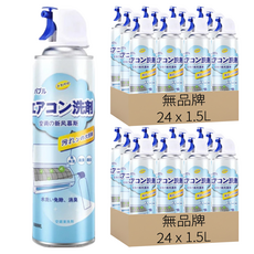 空調泡沫清潔劑 G243 500ml x3瓶, 1.5L, 16組