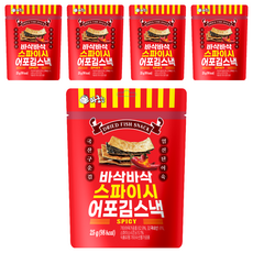 MAROCHIP 烤魚餅海苔脆片 辣味, 25g, 5個