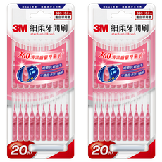 3M 細柔牙間刷 I型 SSS, 0.7mm, 2個, 20個裝