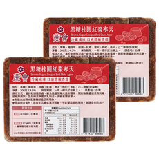 蔗會 黑糖桂圓紅棗茶, 300g, 2個, 1個裝
