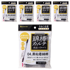 SANYO 山洋 黏著棉花棒 黑色, 50個裝, 5個