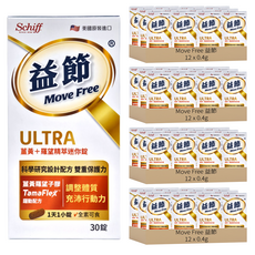 Move Free 益節 薑黃+羅望精萃迷你錠, 30顆, 0.4g, 48罐
