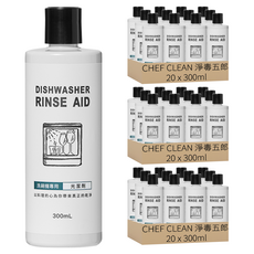 CHEF CLEAN 淨毒五郎 洗碗機專用光潔劑, 300ml, 60瓶
