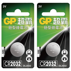 GP Batteries 超霸 鈕型鋰電池 CR2032, 2個, 1個裝