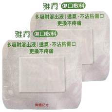 雅膚 傷口敷料, 2個, 5個裝