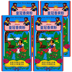 HUANGGUAN 皇冠 香爽粉, 90g, 4個