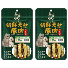莊香味 天然原肉凍乾 新鮮凍乾, 35g, 2個, 柳葉魚