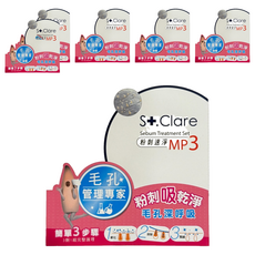 St.Clare 聖克萊爾 粉刺速淨 MP3, 3個, 6盒