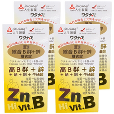 Watanabe 綜合B群 + 鋅 糖衣錠, 90顆, 4罐