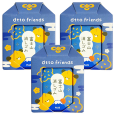 PLUS 普樂士 御守富士山 dtto friends 狗狗 橡皮擦 T36-474-2, 藍色, 3個