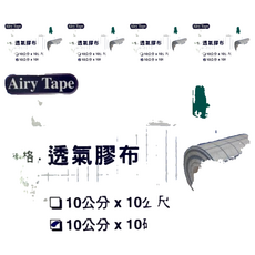 Airy Tape 未滅菌用黏性膠帶及繃帶, 5個, 1個裝