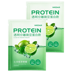 WEDAR 薇達 透明分離豌豆蛋白飲 沁涼翡翠檸檬, 30g, 2個