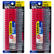 EBiSU 惠百施 附蓋型牙間刷 SSS, 2套, 20個裝, 0.7mm