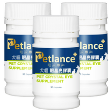 Petlance 毛孩專科 犬貓眼晶亮膠囊, 3個, 改善淚液/眼睛健康, 30顆
