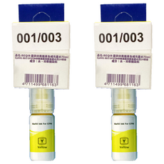 reqir 連供專用墨水 黃70cc 適用epson l1110 l1210 l3110 l3116 l3150 l3210 l3216 l3250 l3256 003 001 副廠, 2入, 黃