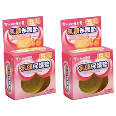 US baby 優生 乳頭保護墊 2個, 2盒