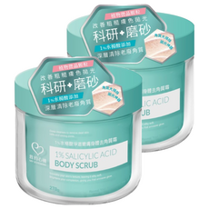MY SCHEMING 我的心機 1%水楊酸淨澈嫩膚身體去角質霜, 270g, 2個