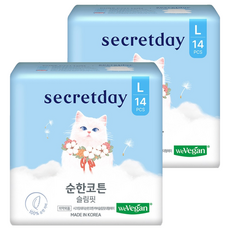secretday 純棉超薄貼身衛生棉 蝶翼型, 2套, 14片, L