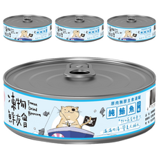 Freeze Dried Reunion 凍物鮮友會 全齡貓 95%原肉無膠主食湯罐, 85g, 4個