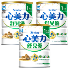 Abbott 亞培 Similac 心美力 舒兒優1號嬰兒配方 保護配方 0-12個月, 800g, 3罐