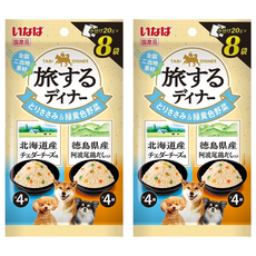 INABA 旅日系列 CIAO 汪餐包 DRP-171, 160g, 2個, 起司 + 雞肉