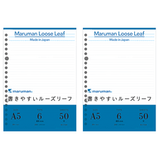 maruman 20孔平滑橫條活頁紙 藍色, 50張, 2包