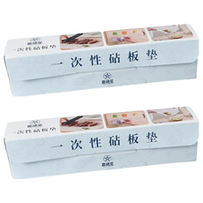 一次性砧板墊, 2個