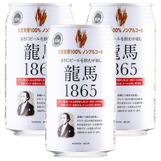 Nippon Beer 無酒精啤酒, 3個, 350ml