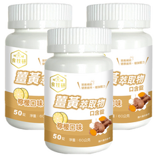 旺旺 食技研薑黃萃取物口含錠 檸檬口味, 60g, 3個