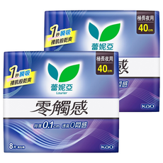 Laurier 蕾妮亞 零觸感特薄極長衛生棉 護翼型 40cm, 2套, 8片, 夜用