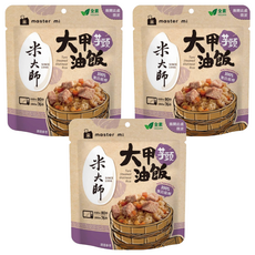 master mi 米大師 大甲芋頭油飯, 220g, 3包