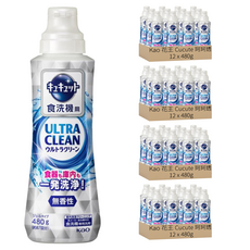 Kao 花王 Cucute 珂珂透 ULTLA CLEAN 洗碗機專用強效洗碗精 無香, 480g, 48瓶